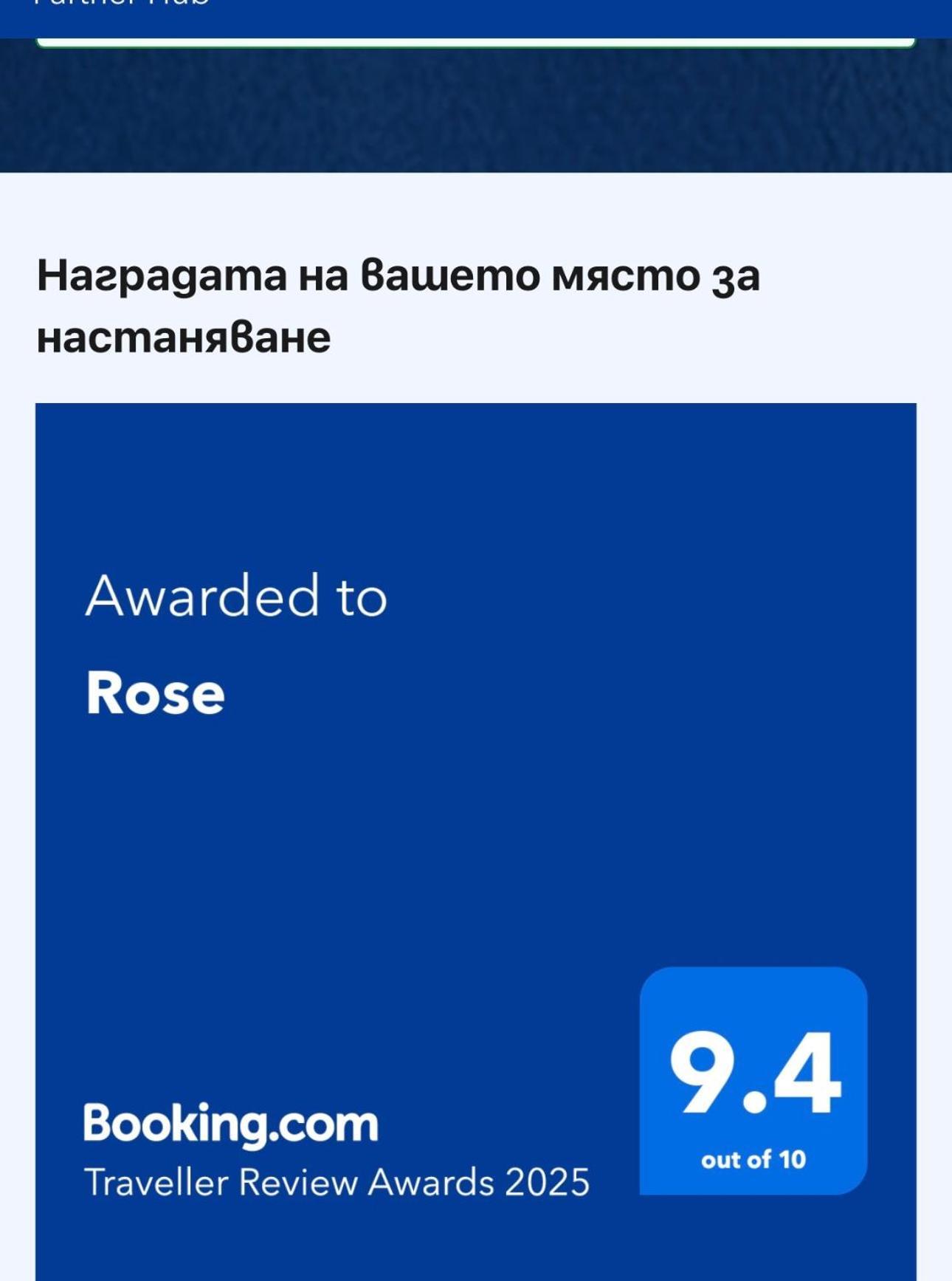 Rose Διαμέρισμα Κάρλοβο Εξωτερικό φωτογραφία